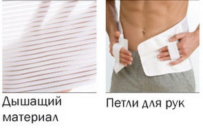 Бандаж поясничный medi Lumbamed active
