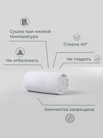 Наматрасник Kamasana Meddal