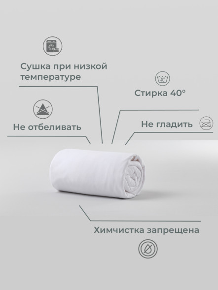 Наматрасник Kamasana Meddal