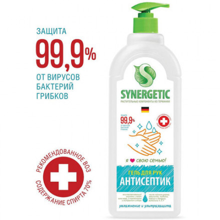 Антисептик-гель для рук спиртосодержащий (70%) с дозатором 1 л SYNERGETIC, 300002