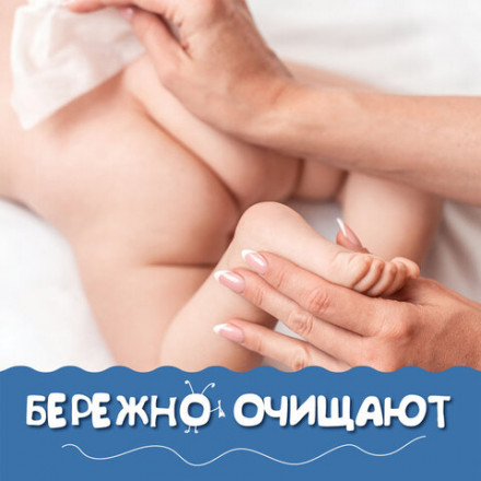 Салфетки влажные 50 шт., ДЕТСКИЕ, антибактериальные, LAIMA &quot;Antibacterial Kids&quot;, 128075