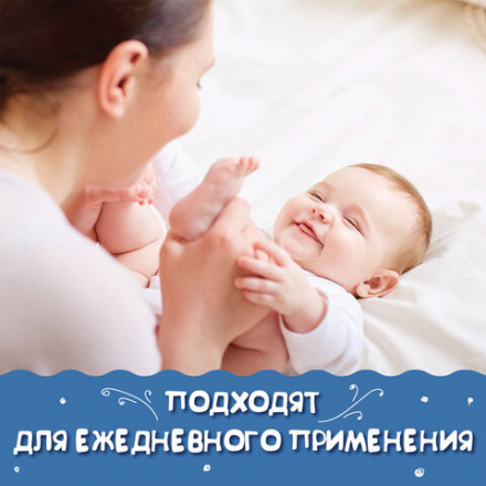 Салфетки влажные 50 шт., ДЕТСКИЕ, антибактериальные, LAIMA &quot;Antibacterial Kids&quot;, 128075