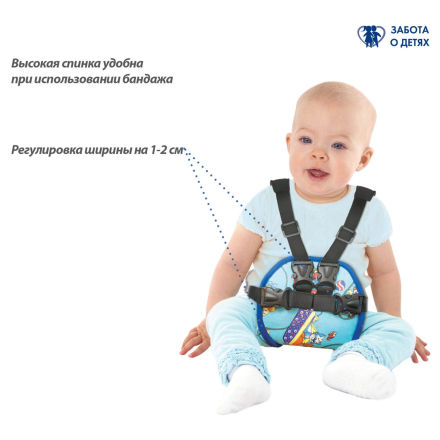 Детский тазобедренный (отводящий) ортез Крейт Б-803