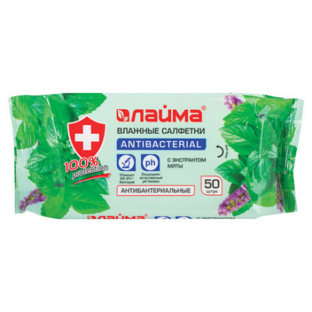 Салфетки влажные 50 шт., АНТИБАКТЕРИАЛЬНЫЕ, с экстрактом мяты, LAIMA &quot;Antibacterial&quot;, 128078