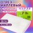Марля медицинская отбеленная NEW LIFE отрез 5 м, плотность 36 (±2) г/м2