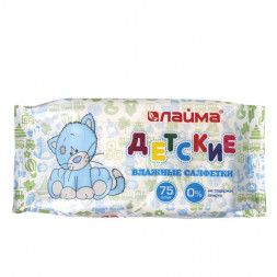 Салфетки влажные 75 шт, ДЕТСКИЕ, универсальные, очищающие, LAIMA &quot;Kids&quot;, 128081