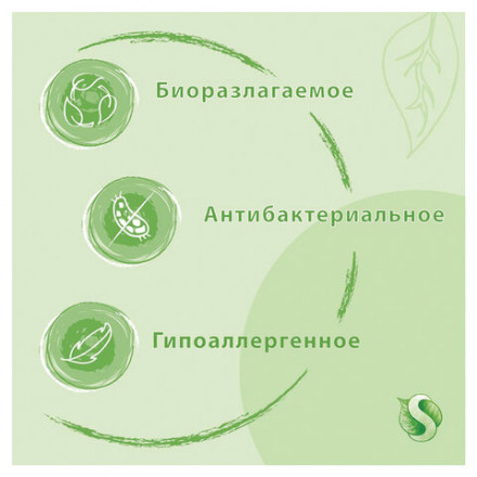 Мыло жидкое 500 мл SYNERGETIC &quot;Луговые травы&quot;, гипоаллергенное, биоразлагаемое, дозатор, 105053