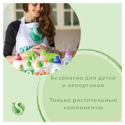 Мыло жидкое 5 л SYNERGETIC &quot;Миндальное молочко&quot;, гипоаллергенное, биоразлагаемое, 105506