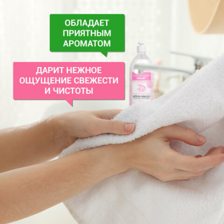 Мыло-крем жидкое с АНТИБАКТЕРИАЛЬНЫМ ЭФФЕКТОМ 1 л ЗОЛОТОЙ ИДЕАЛ &quot;Премиум жемчужное&quot;, дозатор, 608284