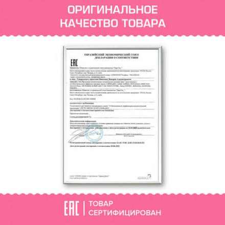 Мыло-крем жидкое с АНТИБАКТЕРИАЛЬНЫМ ЭФФЕКТОМ 1 л ЗОЛОТОЙ ИДЕАЛ &quot;Премиум жемчужное&quot;, дозатор, 608284
