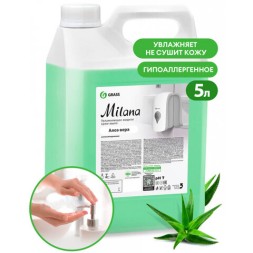 Мыло-крем жидкое 5 кг, GRASS MILANA &quot;Алоэ вера&quot;, 126605