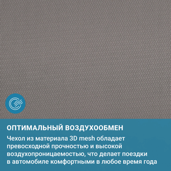 Подушка ортопедическая TRELAX П16 AUTOHEAD