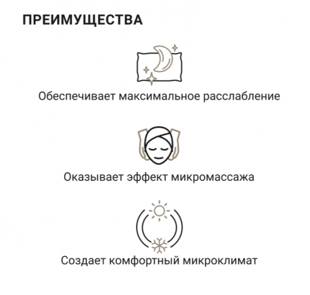 Подушка эргономичная LUBUA под голову  Lepapi П503