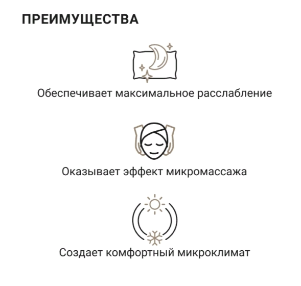 Подушка эргономичная LUBUA под голову  Lepapi П503