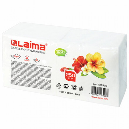 Салфетки бумажные 250 штук, 24х24 см, LAIMA, белые, 100% целлюлоза, 128728