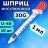 Шприц инсулиновый SFM, 1 мл, КОМПЛЕКТ 10 шт., в пакете, U-40 игла несъемная 0,3х8 мм - 30G, 534254