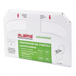 Покрытия на унитаз LAIMA (Система V1), ADVANCED, 1/2 сложения, КОМПЛЕКТ 200 шт., 37х41 см, 128812
