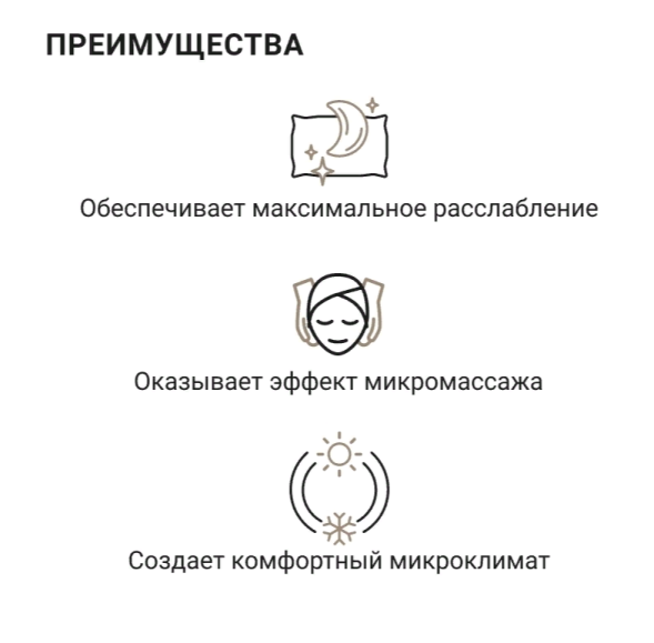 Подушка эргономичная LUBUA NIATURE П502