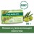 Мыло туалетное 90 г, PALMOLIVE НАТУРЭЛЬ &quot;Олива и увлажняющее молочко&quot;, интенсивное увлажнение, 32766, 8693495032766