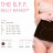 Бандаж после кесарева сечения B.F.F. Cream BELLY BANDIT