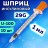 Шприц инсулиновый SFM, 1 мл, КОМПЛЕКТ 10 шт., пакет, U-100 игла несъемная 0,33х12,7 мм - 29G, 534250