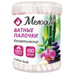 Ватные палочки КОМПЛЕКТ 100 шт., МЕЛОДИЯ, пластиковый стакан, 128856