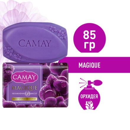 Мыло туалетное 85 г, CAMAY &quot;Черная орхидея&quot;