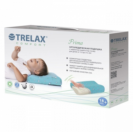 Детская ортопедическая подушка от 1,5 до 3 лет с эффектом памяти TRELAX PRIMA П28
