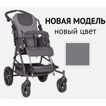 Детская инвалидная коляска ДЦП Patron Tom 4 Classic T4c