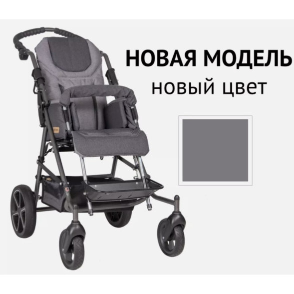 Детская инвалидная коляска ДЦП Patron Tom 4 Classic T4c