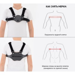 Детский ортез на клиновидную грудь Reh4Mat Carinatum AM-TX-04
