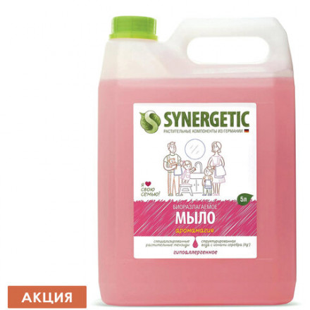 Мыло жидкое 5 л SYNERGETIC, &quot;Аромамагия&quot; гипоаллергенное, биоразлагаемое, ЭКО, 105504