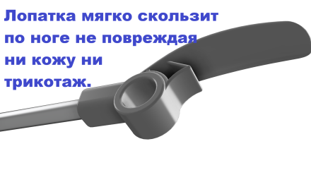 Приспособление для снятия компрессионного трикотажа &quot;Комфорт Слайдер&quot; 