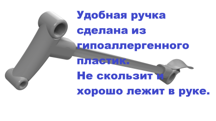 Приспособление для снятия компрессионного трикотажа &quot;Комфорт Слайдер&quot; 