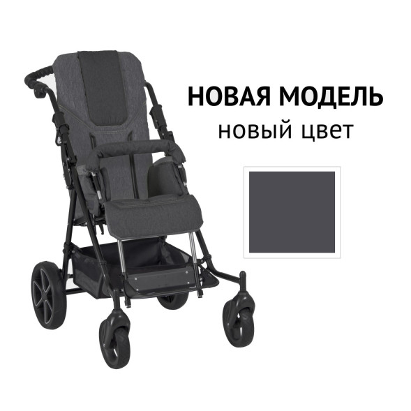 Детская инвалидная коляска ДЦП Patron Ben 4 Plus