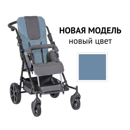 Детская инвалидная коляска ДЦП Patron Ben 4 Plus