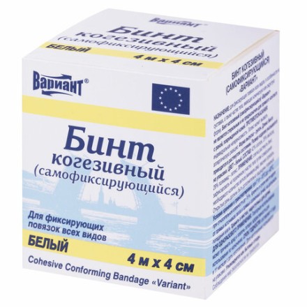 Бинт эластичный самофиксирующийся 4 м х 4 см, белый, &quot;ВАРИАНТ&quot;