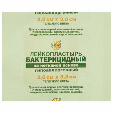 Лейкопластырь бактерицидный LEIKO комплект 100 шт., 3,8х3,8 см, на нетканой основе, телесного цвета, 213872
