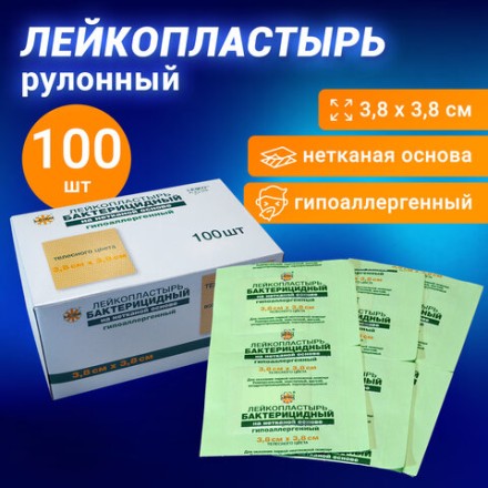 Лейкопластырь бактерицидный LEIKO комплект 100 шт., 3,8х3,8 см, на нетканой основе, телесного цвета, 213872
