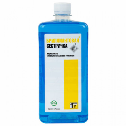 Мыло жидкое антибактериальное 1 л БРИЛЛИАНТОВАЯ СЕСТРИЧКА, гипоаллергенное