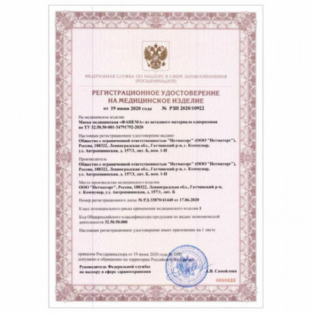 Маски одноразовые КОМПЛЕКТ 50 шт., медицинские, 3-х слойные, ФАНЕМА, голубые