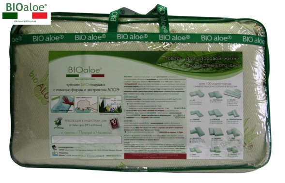 Ортопедическая подушка BIO aloe SAPONETTA