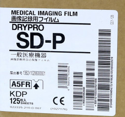 Рентген. Пленка Konica SD-Р 35 х 43 (14x17'') /125л./ для Konica MINOLTA DRYPRO 771 и DRYPRO 793