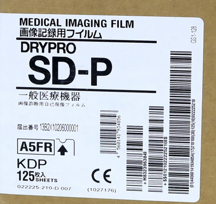 Рентген. Пленка Konica SD-Р 35 х 43 (14x17&#039;&#039;) /125л./ для Konica MINOLTA DRYPRO 771 и DRYPRO 793