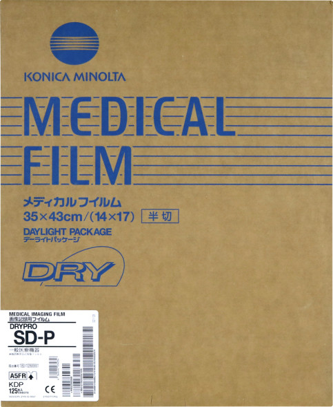 Рентген. Пленка Konica SD-Р 35 х 43 (14x17'') /125л./ для Konica MINOLTA DRYPRO 771 и DRYPRO 793