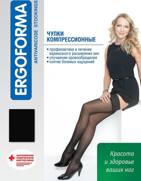 Компрессионные чулки антиварикозные Ergoforma арт. 211, 221