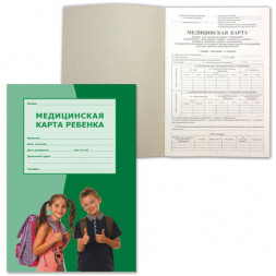 Медицинская карта ребёнка, форма № 026/у-2000, 14 л., картон, офсет, А4 (205x290 мм), универсальная, 130161