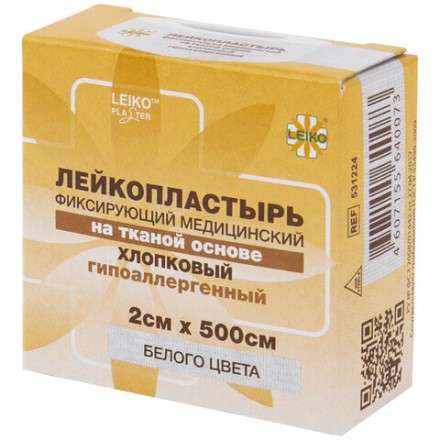 Лейкопластырь медицинский фиксирующий в рулоне LEIKO 2х500 см, на тканевой основе, белого цвета, в картонной коробке, 531224