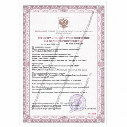 Маски одноразовые КОМПЛЕКТ 10 шт., медицинские, 3-х слойные, на резинке, голубые