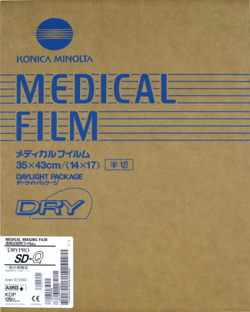 Рентген. Пленка Konica SD-Q 35 х 43 (14x17&#039;&#039;) /125л./ для Konica MINOLTA DRYPRO серии 8xx